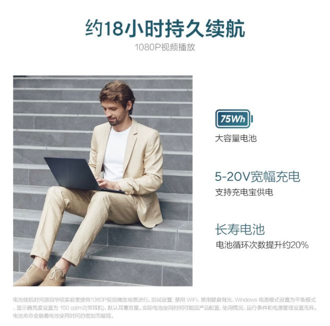 精致办公AI高能 618换机就选华硕灵耀14 2025