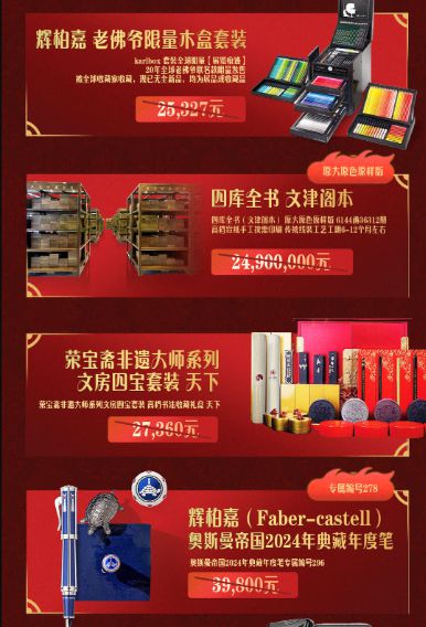 京东打造首个发烧友惊喜日 苹果、哈苏等殿堂级产品将1元起拍