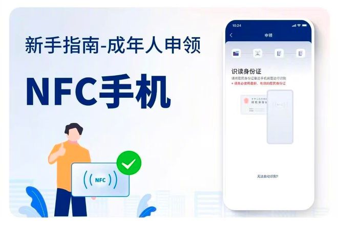 国家网络身份认证公共服务将推广应用：杜绝个人信息泄露