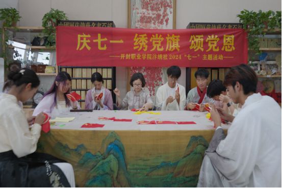 青春赋能非遗传承!看河南高校职教创新“解锁”文化生命力