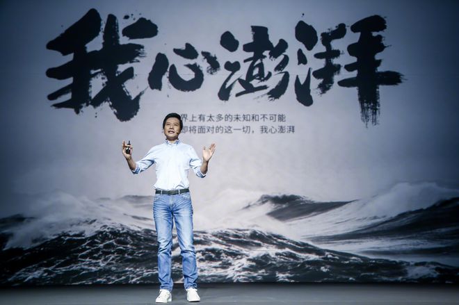 小米玄戒O1：十年磨一“芯”，高端化征程新抓手