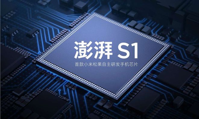 小米玄戒O1：十年磨一“芯”，高端化征程新抓手