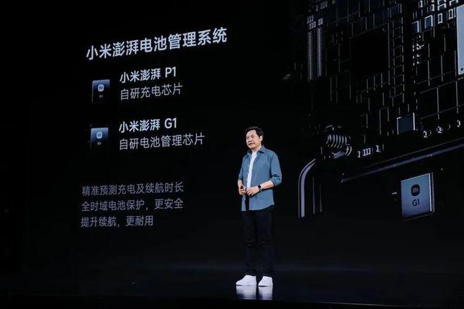 小米玄戒O1：十年磨一“芯”，高端化征程新抓手