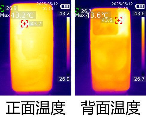 小米15S Pro评测 首发自研芯片体验远超预期