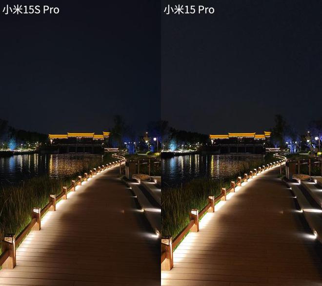 小米15S Pro评测 首发自研芯片体验远超预期