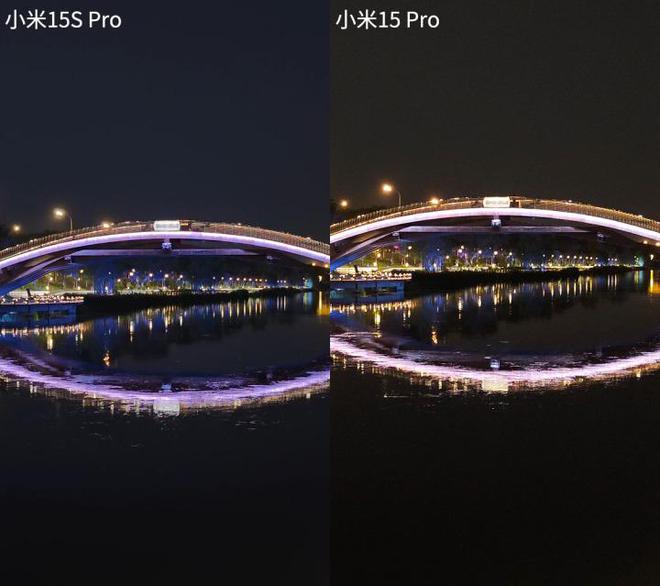 小米15S Pro评测 首发自研芯片体验远超预期