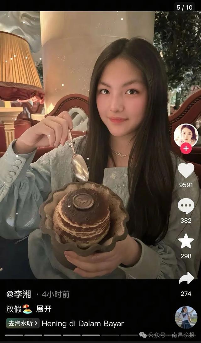 李湘晒母女同框合照，15岁王诗龄瘦成瓜子脸