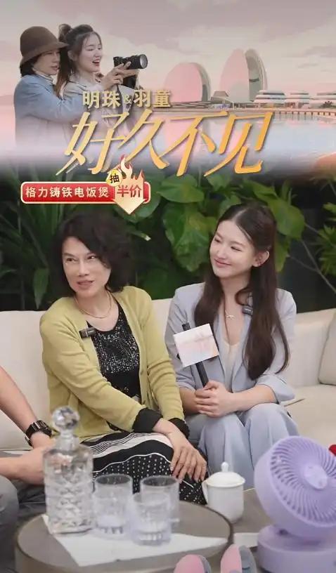 董明珠称孟羽童离职前犯了很大错误