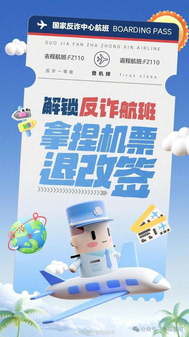 突然暴跌！多平台惊现1.3折机票！网友：马上出发