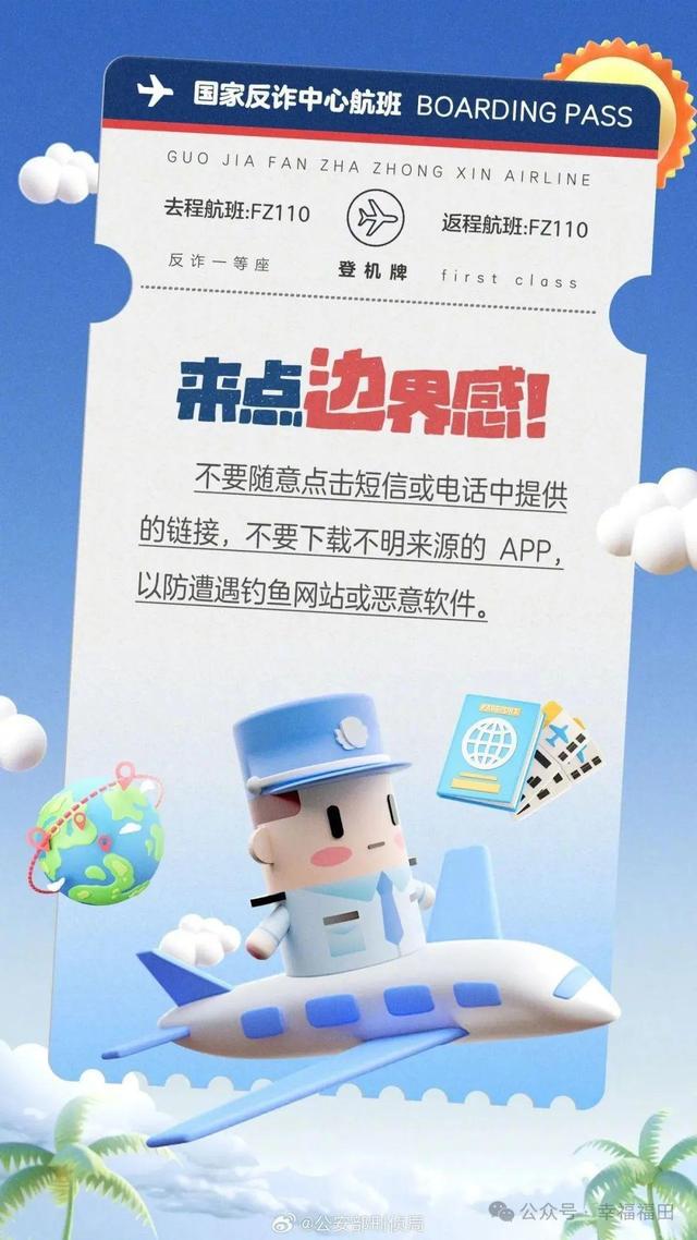 突然暴跌！多平台惊现1.3折机票！网友：马上出发