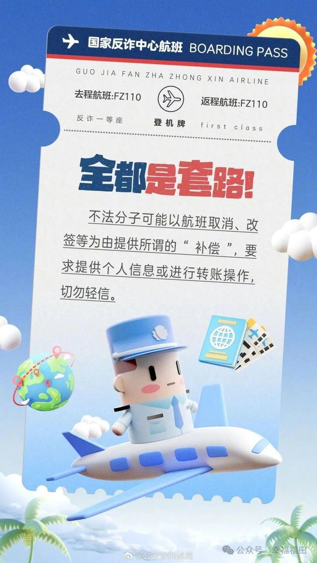 突然暴跌！多平台惊现1.3折机票！网友：马上出发
