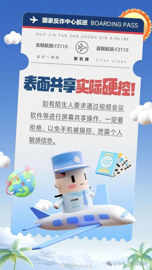 突然暴跌！多平台惊现1.3折机票！网友：马上出发