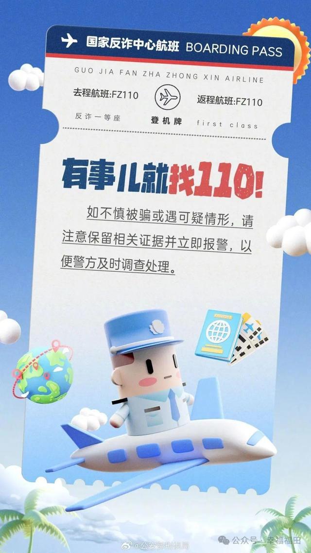 突然暴跌！多平台惊现1.3折机票！网友：马上出发