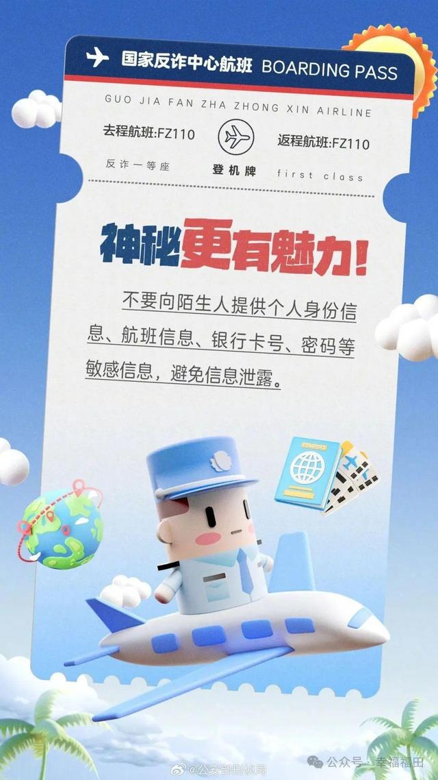 突然暴跌！多平台惊现1.3折机票！网友：马上出发