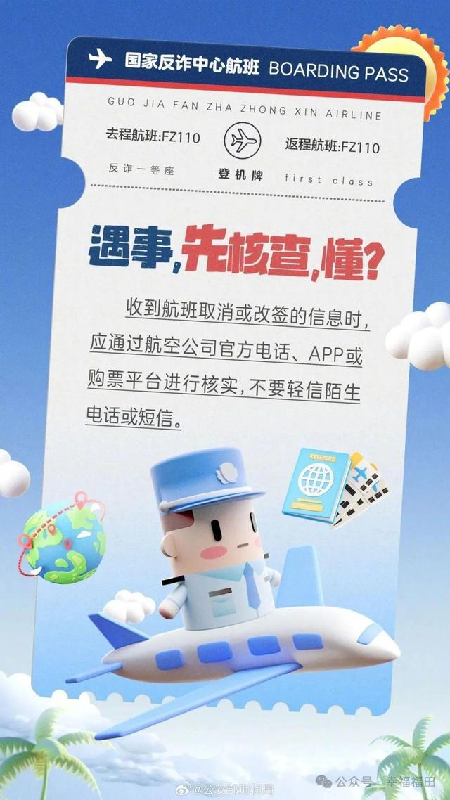 突然暴跌！多平台惊现1.3折机票！网友：马上出发