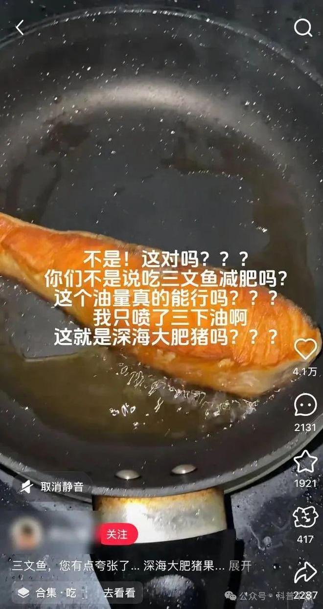 这种鱼被称为“深海大肥猪”，营养师竟然建议你多吃