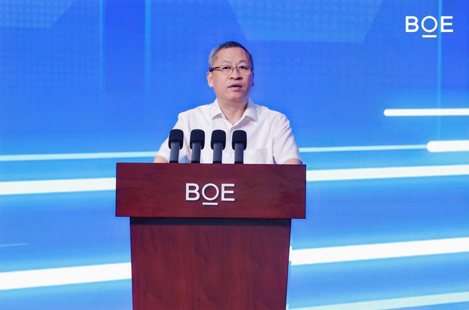 京东方第6代新型半导体显示器件生产线量产：总投资290亿元