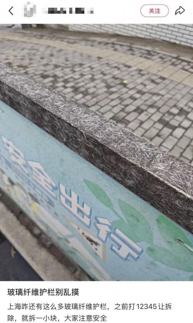 不要摸！不要摸！上海多区发现，有女子崩溃：去医院也清理不干净