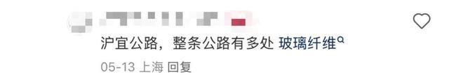不要摸！不要摸！上海多区发现，有女子崩溃：去医院也清理不干净