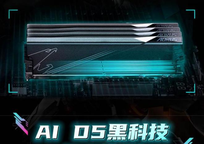 技嘉B860M+Ultra 7全家桶 万元出头带你爽玩3A！