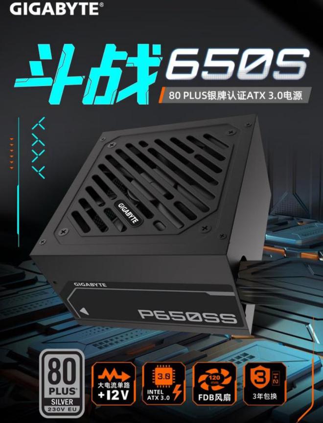 技嘉B860M+Ultra 7全家桶 万元出头带你爽玩3A！