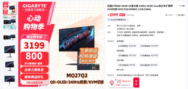 技嘉B860M+Ultra 7全家桶 万元出头带你爽玩3A！