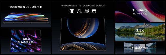 PC鲜辣报：华为发两款鸿蒙电脑 AMD RX 9060 XT发布