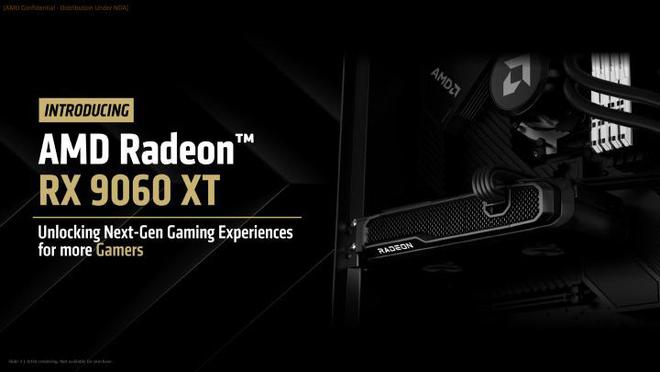 PC鲜辣报：华为发两款鸿蒙电脑 AMD RX 9060 XT发布