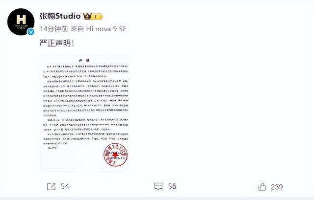 张翰方回应被起诉