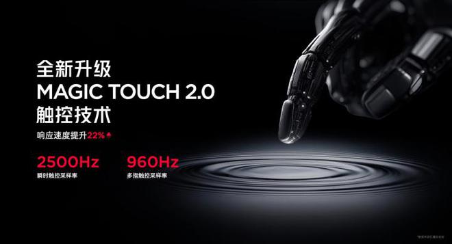 红魔10S Pro系列发布 国补后4499元起骁龙8至尊超频版