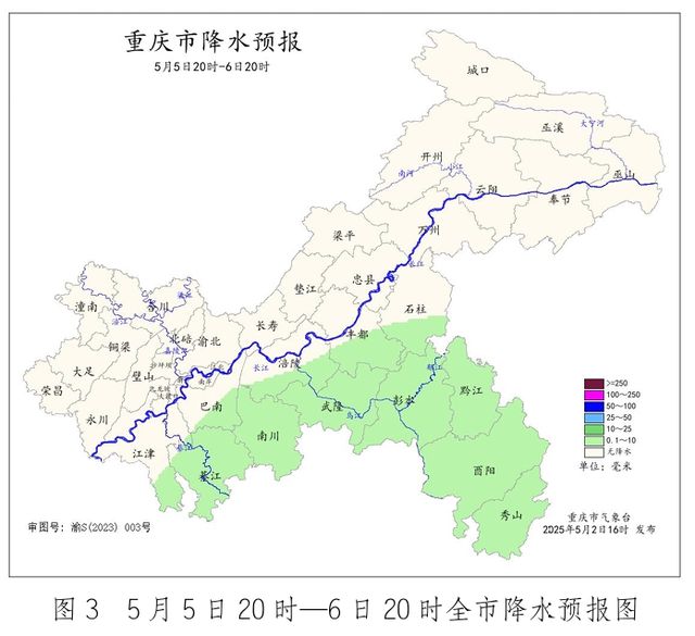 注意！要刮大风落雨了！未来一周重庆天气戳这里→