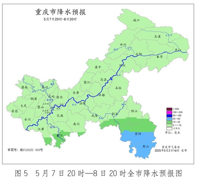 注意！要刮大风落雨了！未来一周重庆天气戳这里→