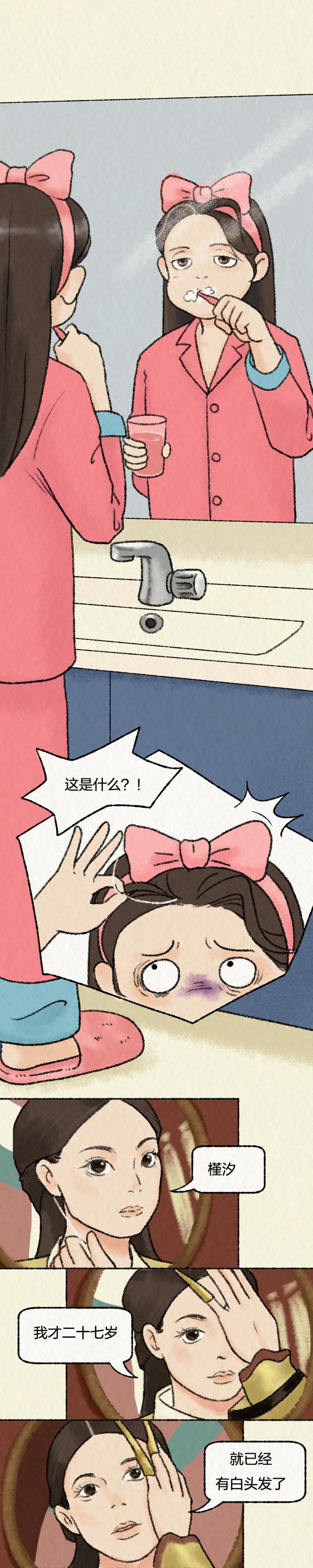 你的白发就是这样一点点长出来的！全过程曝光