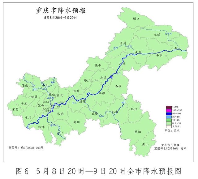 注意！要刮大风落雨了！未来一周重庆天气戳这里→