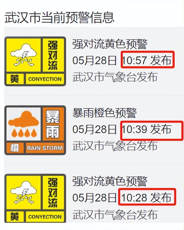 停课、停运！多地紧急通知