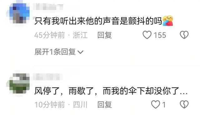 年轻作家追忆病故女友泪洒颁奖现场：越过山丘，却发现无人等候……