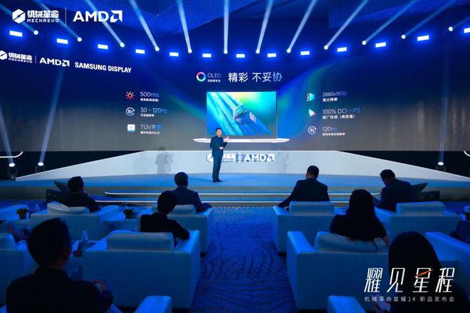 机械革命星耀14：以用户需求驱动，重塑轻薄本市场新标杆