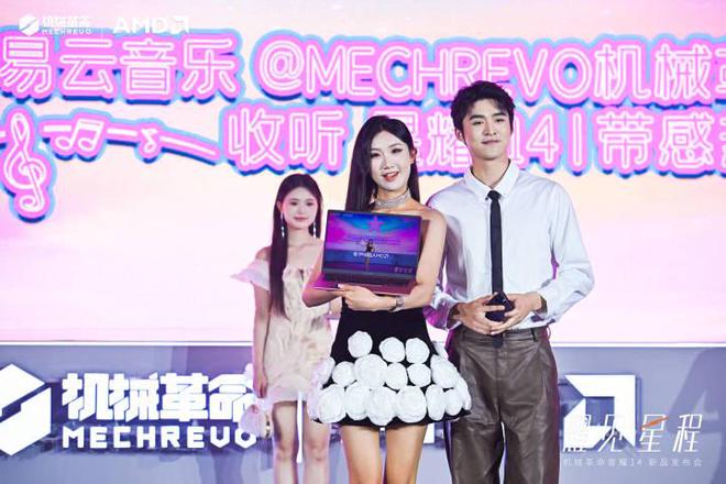 机械革命星耀14：以用户需求驱动，重塑轻薄本市场新标杆