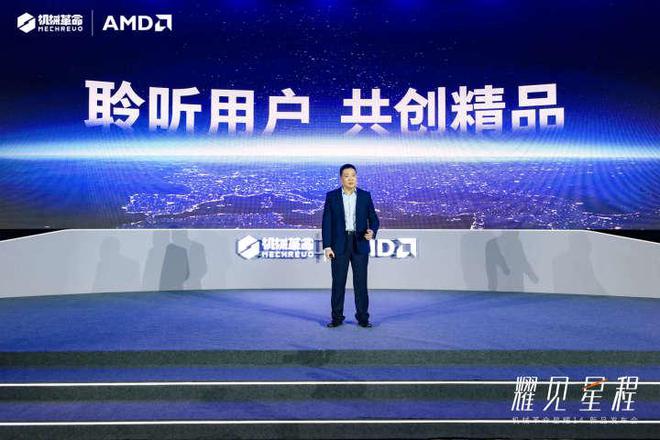 机械革命星耀14：以用户需求驱动，重塑轻薄本市场新标杆