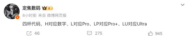 华为Pura 80系列最新爆料：包含四款产品，6月发布