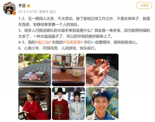 知名女演员，突然宣布复出！