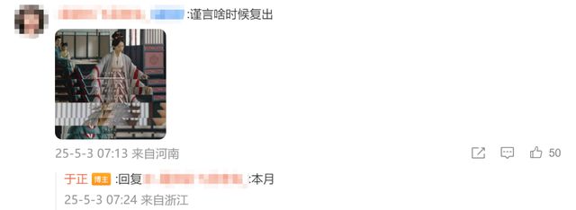 知名女演员，突然宣布复出！