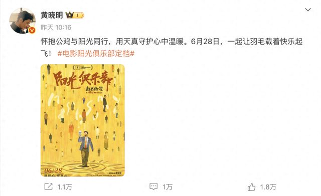 47岁黄晓明官宣！