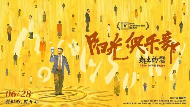 47岁黄晓明官宣！