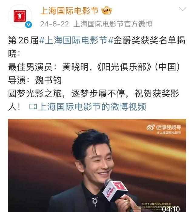 47岁黄晓明官宣！