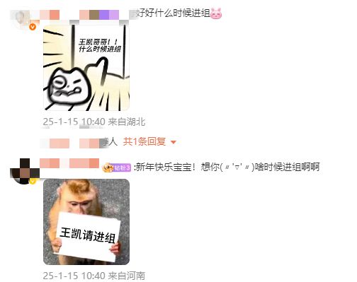 演员王凯，喜提新身份！