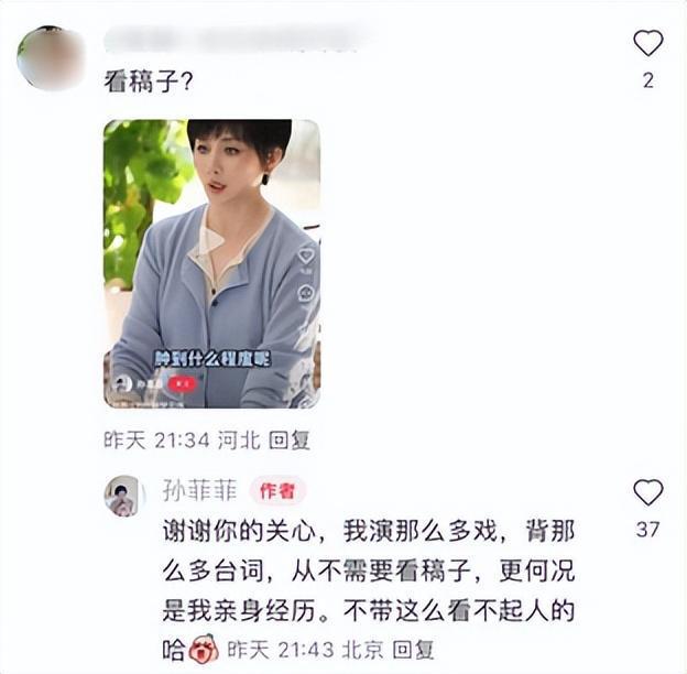 知名女演员回应“整容失败”：是患了这种病……
