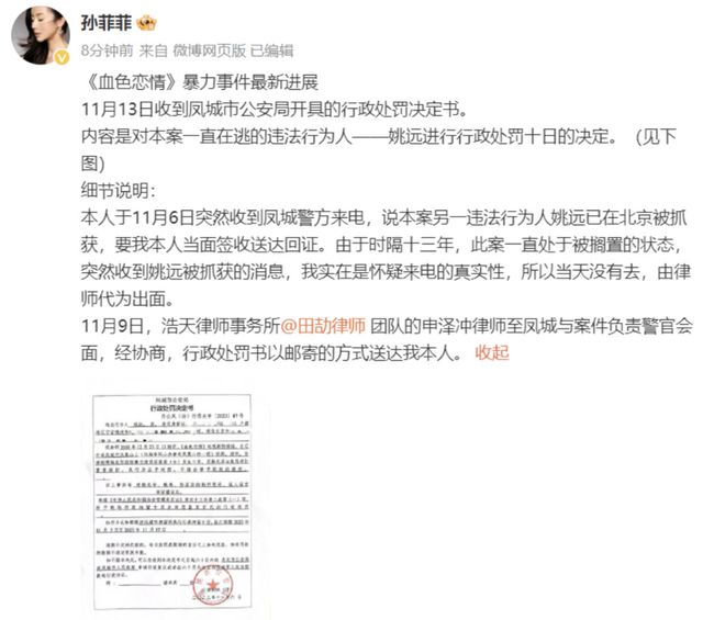 知名女演员回应“整容失败”：是患了这种病……