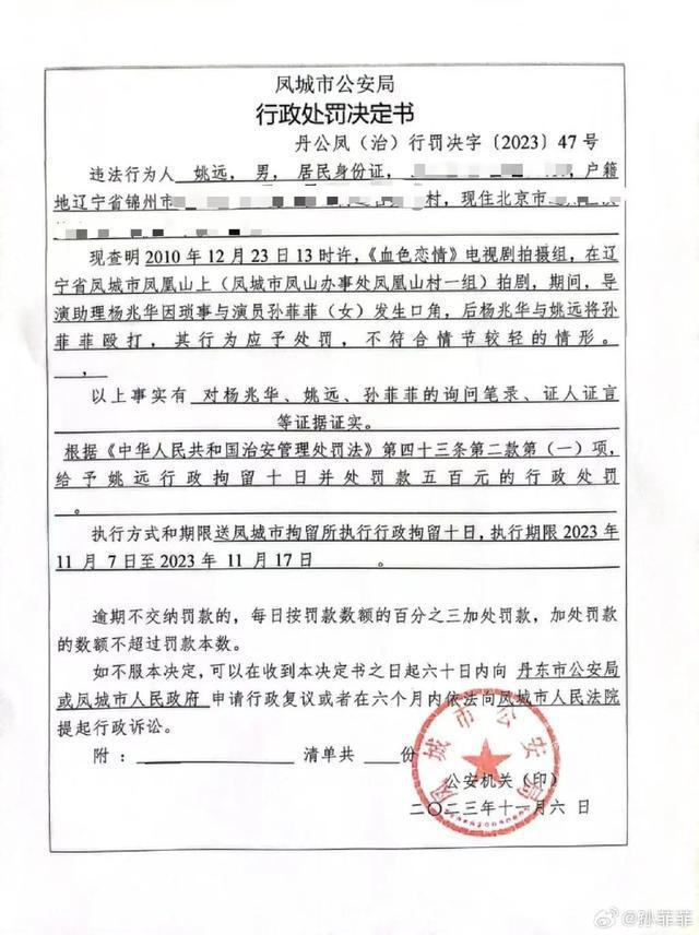 知名女演员回应“整容失败”：是患了这种病……