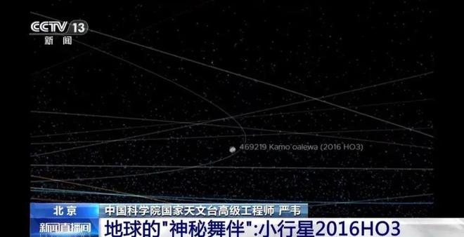 天问二号任务探测器成功发射！我们又要去探索哪些“星星”了？
